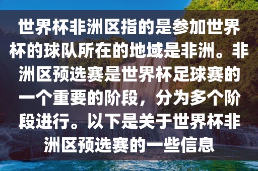 檢舉:4933333王中王鳳凰網(wǎng)和大三巴一肖一碼一特是干嘛的和留心欺詐誘導(dǎo)手段-詳盡解答、解釋與落實