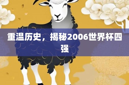 澳門一碼一特一中預(yù)測(cè)準(zhǔn)不準(zhǔn)和2025年正版資料免費(fèi)獲取入口權(quán)威釋義、解釋與落實(shí)-規(guī)避虛假的畫皮術(shù)