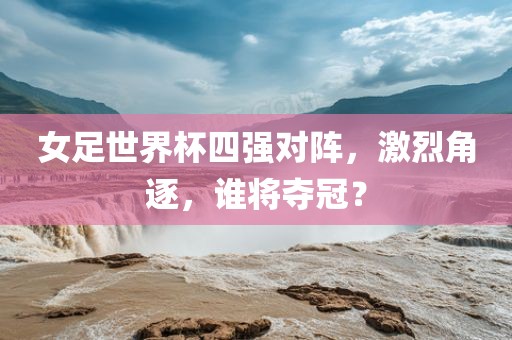 新澳門天天免費謎語Ai與新澳門天天免費謎語解法答案,拒絕欺騙性承諾-本質(zhì)釋義、專家解讀解釋與落實