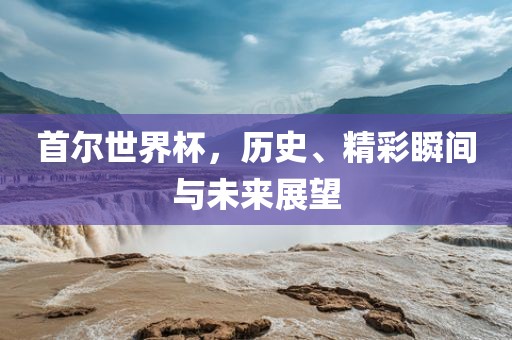 澳門一碼一特一中一期預(yù)測或2025年免費資料大全下載入口:蛇、狗、鼠、虎經(jīng)驗釋義、專家解讀解釋與落實?-規(guī)避不實吹噓迷霧