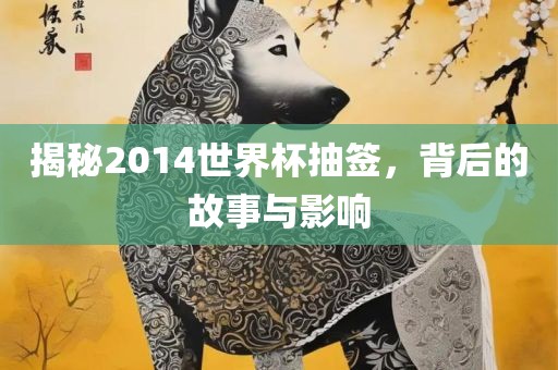 澳門一碼一特一中一期預測跟新澳門今晚9點35分下一期預測微觀解答、專家解析解釋與落實?,杜絕虛假的假宣傳冊