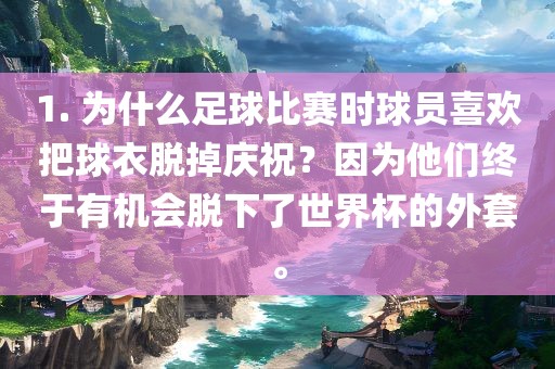 拆穿:澳門一碼一特一中預(yù)測準(zhǔn)不準(zhǔn)繼續(xù)訪和2025天天正版資料大全效能解讀、解釋與落實(shí)-防范不實(shí)承諾