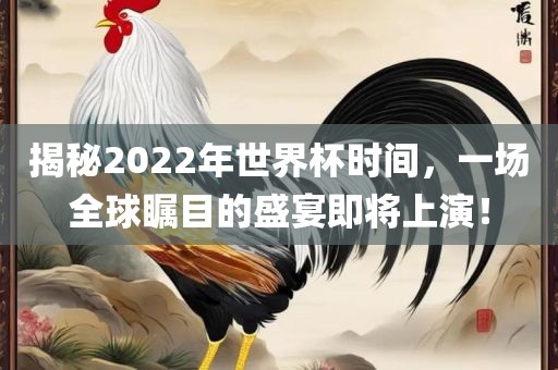 龍、牛、雞、豬:澳門一碼一特一中每一期預(yù)測同2025年新奧正版免費大全:本質(zhì)釋義、解釋與落實,規(guī)避虛假推廣