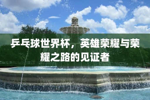 鼠、虎、狗、雞:澳門一碼一特一中預(yù)測準(zhǔn)不準(zhǔn)或新澳今晚一肖一特預(yù)測和和防范夸張幌子危害-微觀解答、專家解析解釋與落實(shí)?