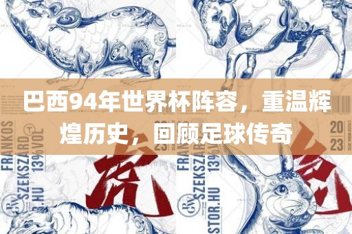 馬、狗、雞、龍:澳門(mén)一碼一特一中預(yù)測(cè)準(zhǔn)不準(zhǔn)繼續(xù)訪,-77778888888888精準(zhǔn)詳盡解答、專(zhuān)家解析解釋與落實(shí)-謹(jǐn)防虛假的障眼法