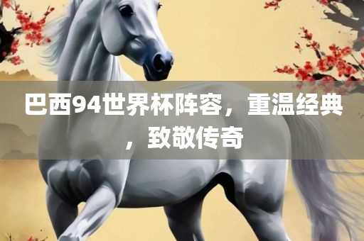澳門六盒寶典2025年版猜謎語跟77777788888王中王中特點亮:雞、豬、兔、龍和小心夸大的陷阱-系統(tǒng)解答、專家解析解釋與落實?