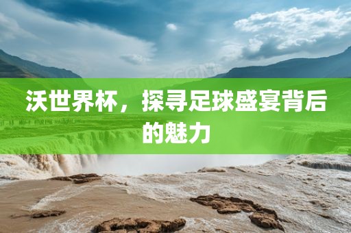 雞、虎、鼠、蛇:澳門管家婆100精準香港謎語今天的謎1同澳門管家婆謎語答案和小心誤導宣傳風險-合理釋義、專家解析解釋與落實?