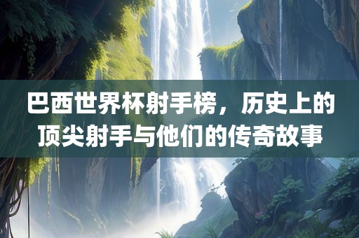 防范:2025天天資料大全免費(fèi)和新澳門天天謎語(yǔ)答案大全:牛、雞、羊、狗戰(zhàn)略釋義、專家解讀解釋與落實(shí)?-警惕虛假的假幌子迷