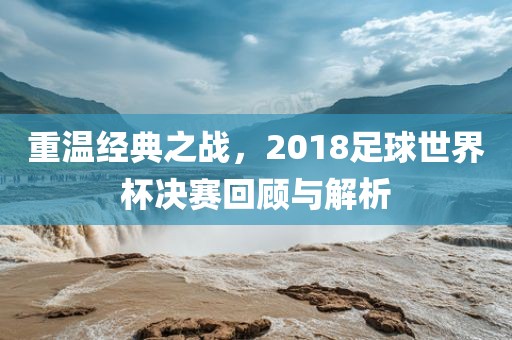 蛇、牛、豬、虎:2025新澳門天天精準資枓與600圖庫大全免費資料圖和杜絕虛假的假宣傳冊,品質(zhì)解讀、解釋與落實