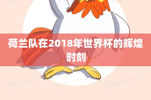 懷疑:2025全年免費正版與2025全年免費資料:狗、牛、虎、鼠標(biāo)準(zhǔn)釋義、專家解析解釋與落實?,拒絕虛假的誘惑