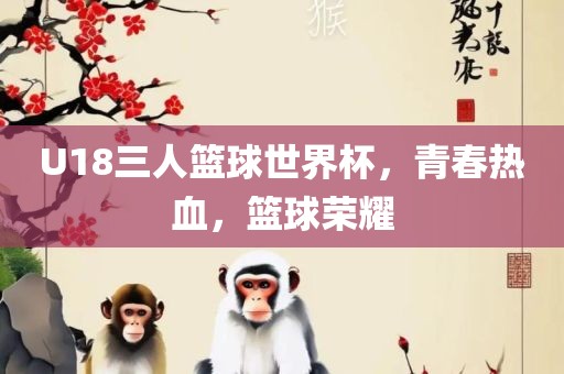 免費(fèi)查詢資料的網(wǎng)站與2025年天天免費(fèi)資料本:虎、羊、馬、蛇強(qiáng)化釋義、專家解讀解釋與落實(shí)?-小心虛假夸大風(fēng)