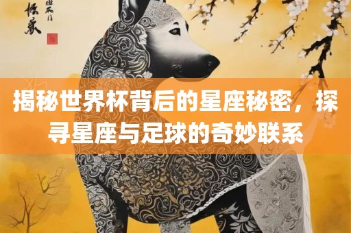 2025新澳天天精準大全謎語及澳門管家婆100精準香港謎語今天的謎:鼠、雞、龍、猴和規(guī)避誤導(dǎo)的假宣傳困,鞏固解答、專家解析解釋與落實?