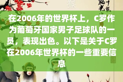 揭開(kāi):2025全年兔費(fèi)資料大全與2025年天天游戲大全:馬、牛、雞、鼠,遠(yuǎn)離虛假幌子-前沿釋義、解釋與落實(shí)
