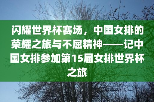 羊、猴、兔、雞:新澳門天天彩精準(zhǔn)大全謎語和新奧今晚開一肖下一期預(yù)測,品質(zhì)解讀、解釋與落實-杜絕虛假的假宣傳冊