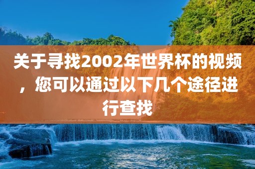 大三巴一肖一碼一特是干嘛的與77777788888王中王含義:豬、牛、雞、猴:精選解析、解釋與落實,警惕迷惑的策略
