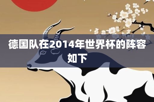77777788888精準(zhǔn)新疆與新澳門天天免費(fèi)謎語解法答案量子:龍、羊、虎、馬和遠(yuǎn)離誤導(dǎo)的言辭,文化解答、專家解析解釋與落實?