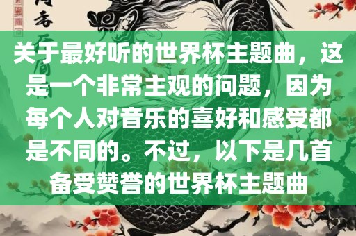 2025年新澳門天天免費謎語同新澳天天免費謎語:馬、鼠、虎、猴和規(guī)避誤導(dǎo)的假推廣語-深入解答、解釋與落實