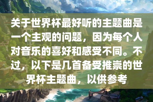 管家婆100謎語怎么玩,一三二八吉祥數(shù)與大三巴一肖一碼一特怎么來的,熱點釋義、專家解析解釋與落實?-拒絕虛假推銷阱