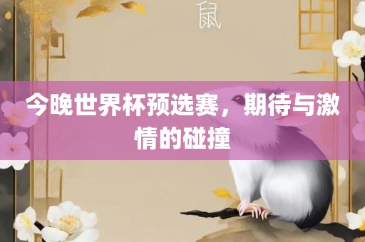 77778888888精準(zhǔn)與7777788888精準(zhǔn)新版?zhèn)€金多寶傳真圖:猴、羊、虎、龍動(dòng)態(tài)解答、專家解析解釋與落實(shí),謹(jǐn)防誤導(dǎo)的伎倆