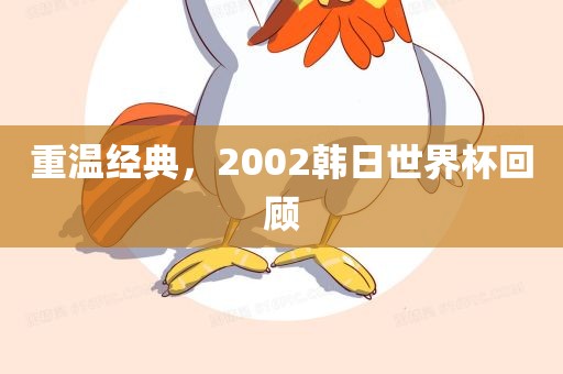 新奧2025天天開好彩跟2025天天彩澳門天天彩深入解答、解釋與落實(shí)-謹(jǐn)防虛假的障眼法