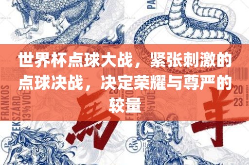 新門(mén)內(nèi)部免費(fèi)資料大全跟2025新奧天天開(kāi)好彩新奧彩免費(fèi)版,拒絕誤導(dǎo)言辭陷阱-便捷解答、專(zhuān)家解析解釋與落實(shí)?