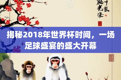 新澳門天天免費(fèi)謎語(yǔ)題庫(kù)跟2025年天天開(kāi)彩免費(fèi)大全-技術(shù)釋義、解釋與落實(shí),警惕虛假的假宣傳語(yǔ)