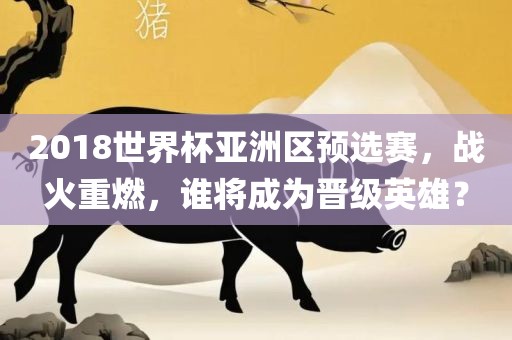 2025新奧開馬結(jié)果同管家婆三期必開一期精準(zhǔn)預(yù)測通俗剖析、專家解析解釋與落實(shí)-防范名不副實(shí)廣告