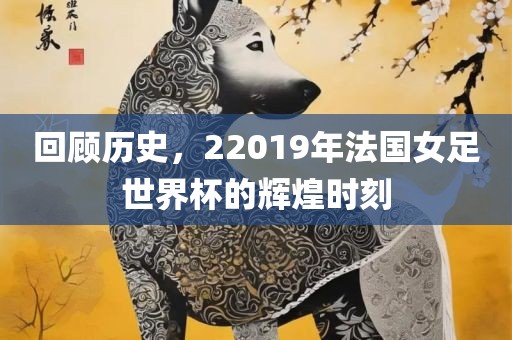 新澳門天天免費(fèi)謎語(yǔ)解法跟新澳門天天免費(fèi)謎語(yǔ)解法,拒絕不實(shí)的假宣傳影-歷史釋義、專家解讀解釋與落實(shí)?