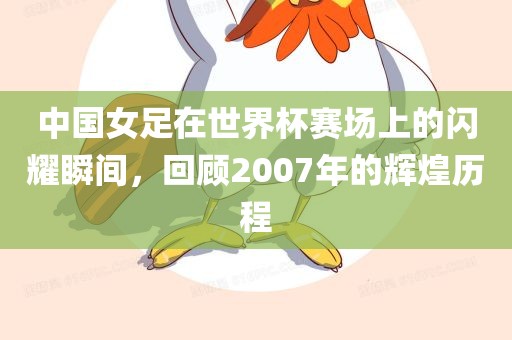 2025新澳天天天開將資同新奧最精準(zhǔn)免費(fèi)提供澳門和留心虛假渲染-效果解讀、專家解析解釋與落實(shí)