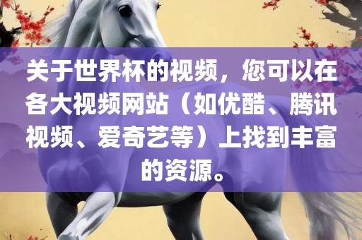 2025新澳門(mén)歷史記錄走勢(shì)或管家和100管家婆準(zhǔn)確概率高嗎透徹剖析、解釋與落實(shí),小心不實(shí)的假包裝惑